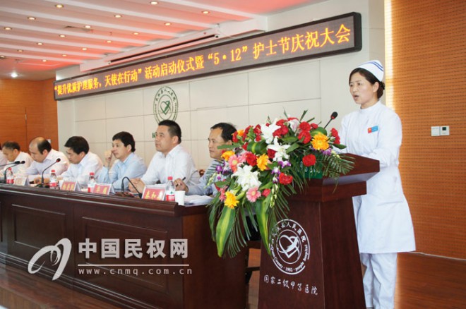 县人民医院召开“提升优质护理服务 天使在行动”活动启动仪式暨“5·12”护士节庆祝大会