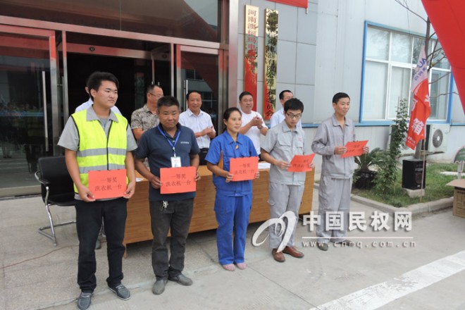 民权县举办第五届“澳柯玛”杯制冷行业职业技能竞赛