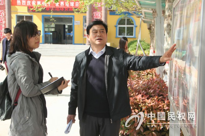 中国国土资源报主编杨旋莅民采访