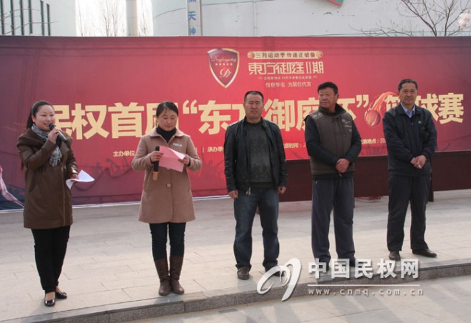我县“东方御庭杯”篮球比赛今日举行