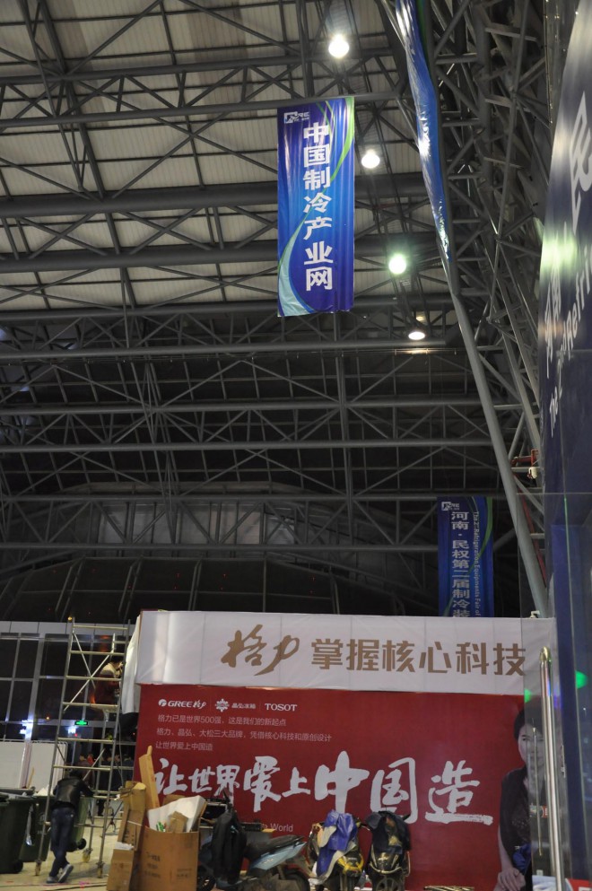 2016河南·民权第二届制冷装备博览会明日开幕，各项准备工作进入最后冲刺阶段 DSC_0116
