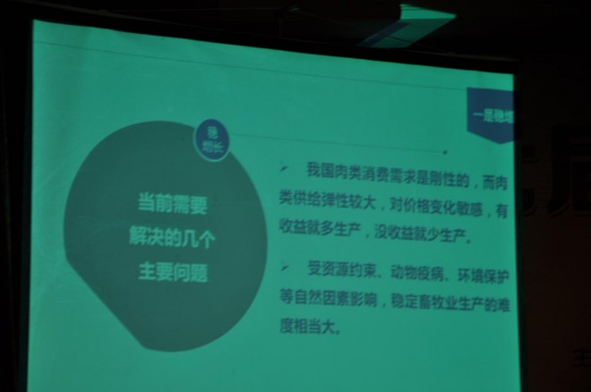 第七届中国冷冻冷藏新技术新设备研讨会在民权县举办 DSC_0822