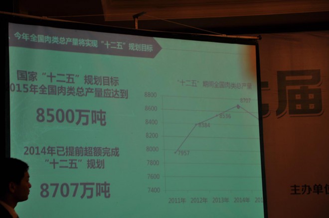 第七届中国冷冻冷藏新技术新设备研讨会在民权县举办 DSC_0805