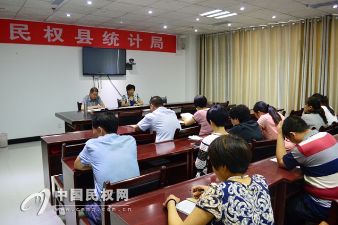 县统计局召开“三查三保三看”专题研讨会