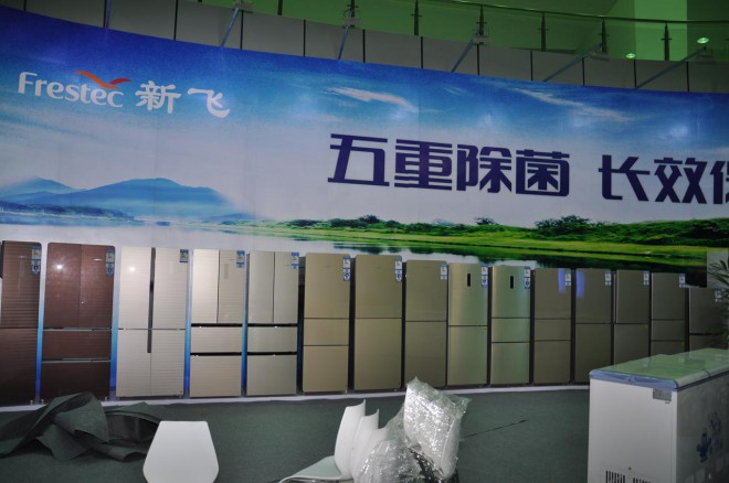 2016河南·民权第二届制冷装备博览会明日开幕，各项准备工作进入最后冲刺阶段 DSC_0141