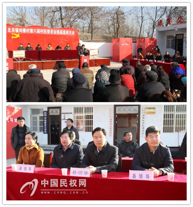 县委书记、县长姬脉常深入各乡镇查看指导村委换届工作