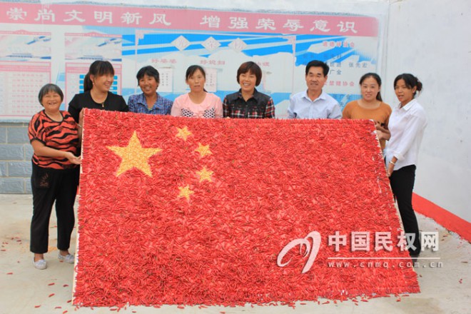 庄子镇流通村农民用辣椒和玉米拼制国旗迎国庆