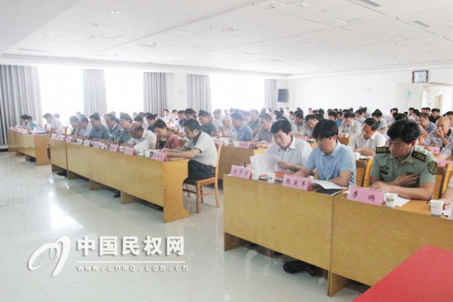 县级领导班子教育实践活动第一环节“群众评价”工作会议召开