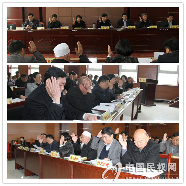 民权县十四届人大常务委员会第十九次会议召开