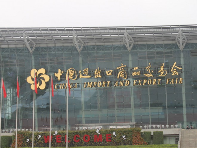 凯雪被应邀参加酒店用品交易会