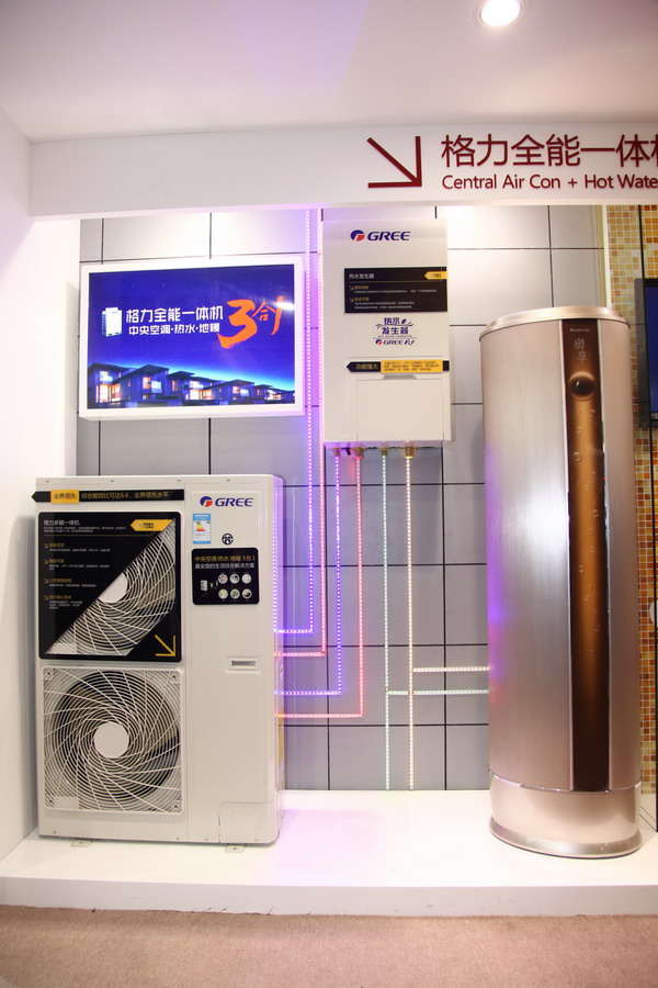 格力“全能一体机”闪耀中国制冷展