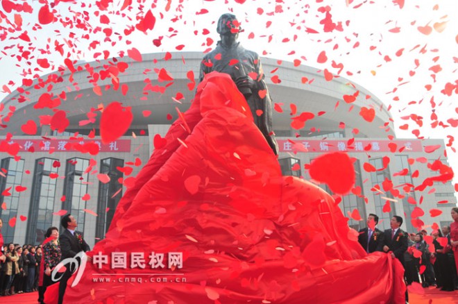 中国民权第五届国际庄子文化节开幕式、庄子文化馆落成典礼暨庄子铜像揭幕仪式隆重举行