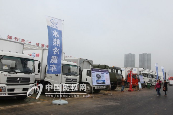 2015年河南·民权首届制冷装备博览会精彩纷呈 2015110812065456