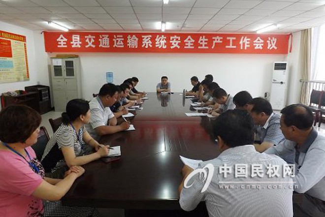 县交通运输局召开汛期安全生产工作会议