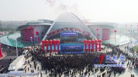 2017河南·民权第三届制冷装备博览会隆重开幕