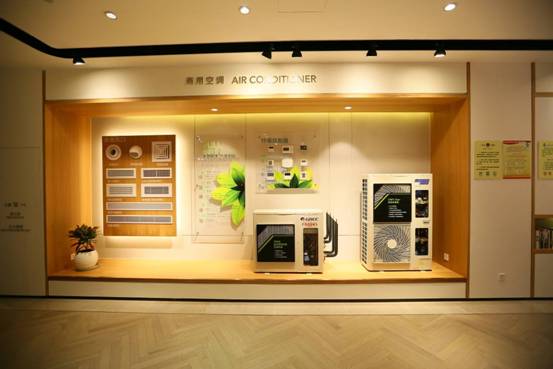 全球首家“格力时尚生活馆”在杭掀起红盖头