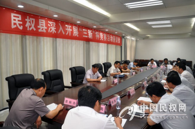 全市“三新”杯竞赛活动调研组莅民调研